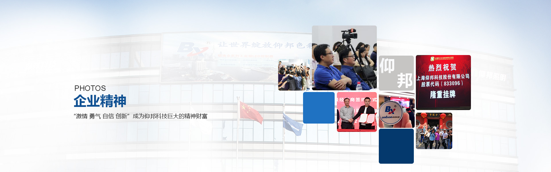 关于Z6尊龙凯时-企业相册