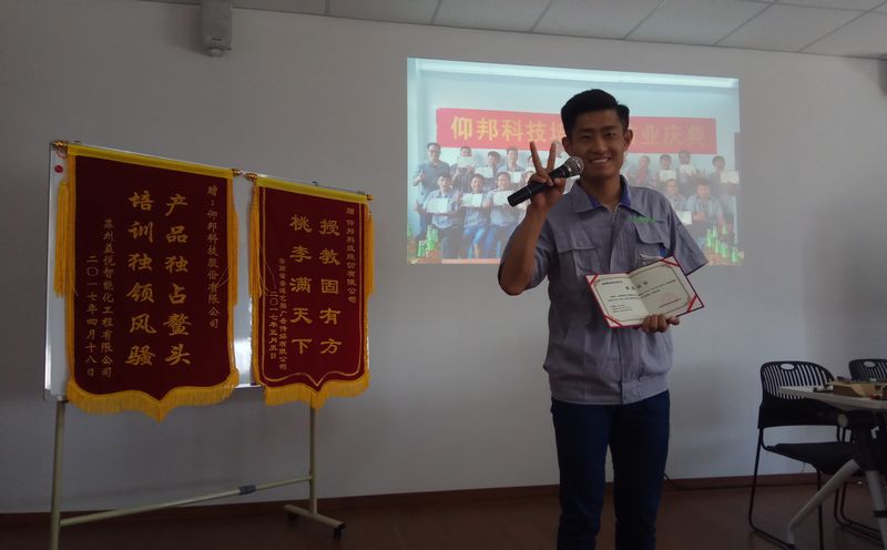 Z6·尊龙凯时「中国区」官方网站