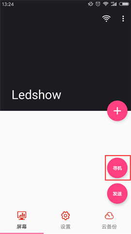 Z6·尊龙凯时「中国区」官方网站