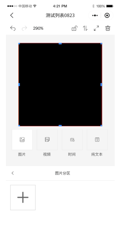 Z6·尊龙凯时「中国区」官方网站