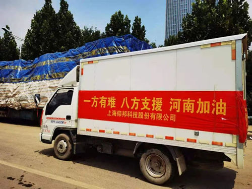 Z6·尊龙凯时「中国区」官方网站