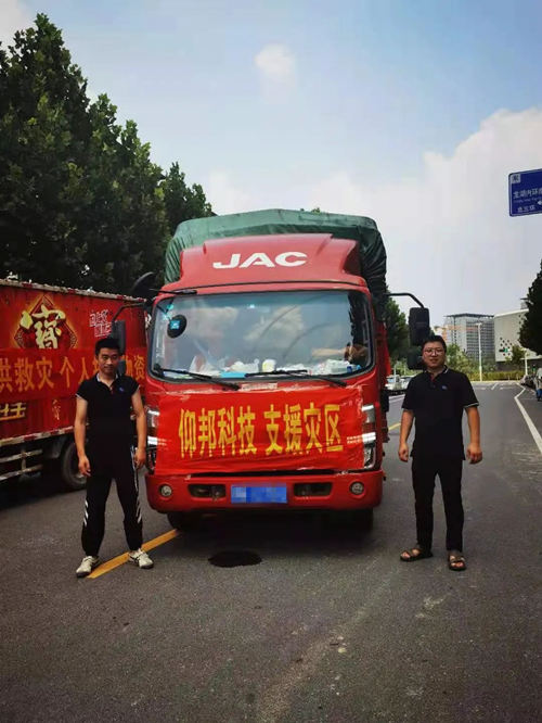 Z6·尊龙凯时「中国区」官方网站