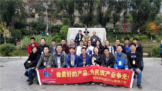 Z6·尊龙凯时「中国区」官方网站