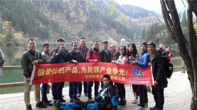 Z6·尊龙凯时「中国区」官方网站