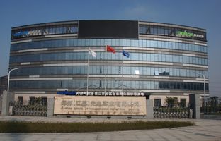 热烈祝贺Z6尊龙凯时昆山科技园揭牌运营