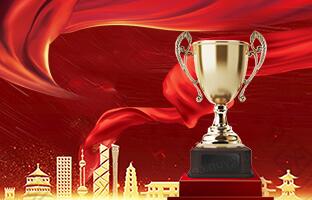 Z6尊龙凯时荣获2020年度中国光电行业“一连前进企业”