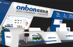 ISLE 2023 深圳展 | 实力产品，，，引领LED多场景应用